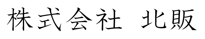 logo of the company name in kanji